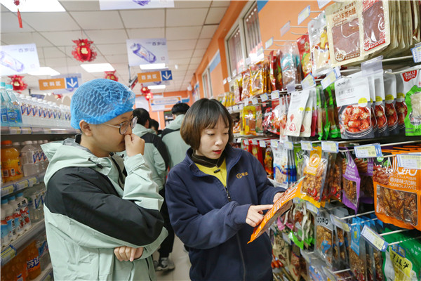 ʯ���f���A��X�W(xu��)У