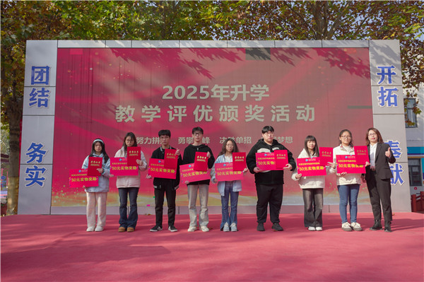 ʯ���f���A��X�W(xu��)У