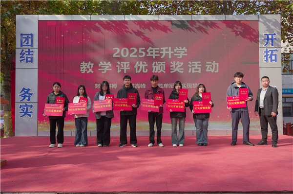 ʯ���f���A��X�W(xu��)У