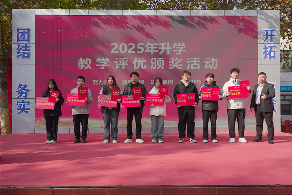 ʯ���f���A��X�W(xu��)У