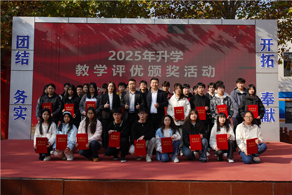 ʯ���f���A��X�W(xu��)У