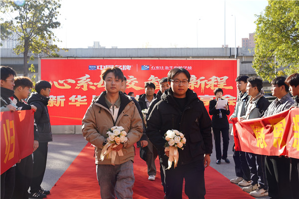 ʯ���f���A��X�WУ