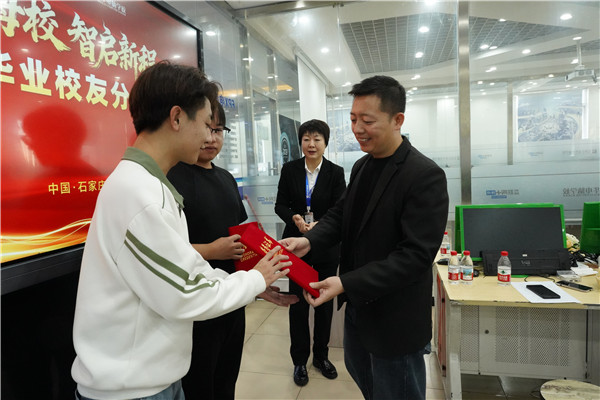 ʯ���f���A��X�WУ